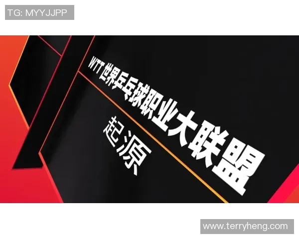 深圳乒乓球队荣登战术排行榜第一名引领全国乒乓球新风潮 深圳乒乓球队荣登战术排行榜第一名引领全国乒乓球新风潮