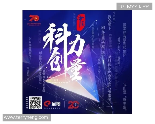 重磅专题：探索西安网球队如何实现全面转型与创新发展之路