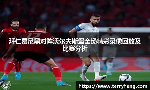 谈球吧官网