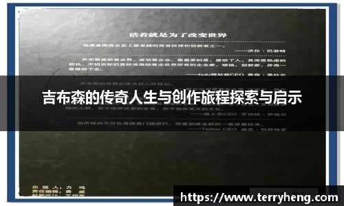 谈球吧APP