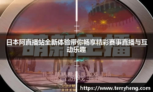 谈球吧APP