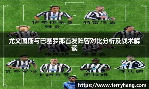 谈球吧平台
