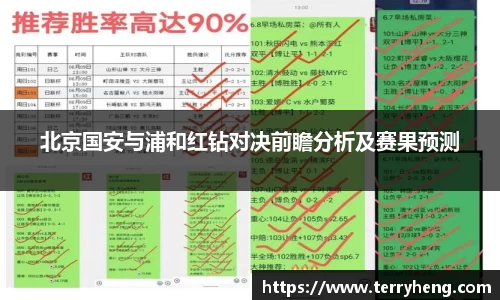 谈球吧