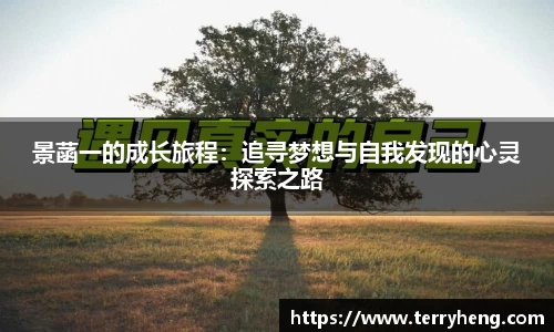 谈球吧官网