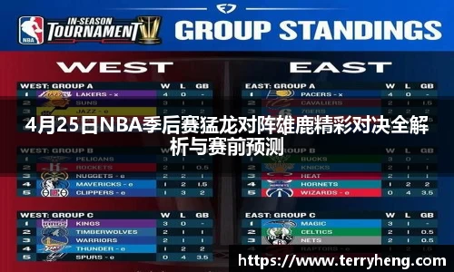 谈球吧