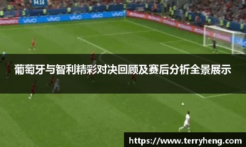 谈球吧官网