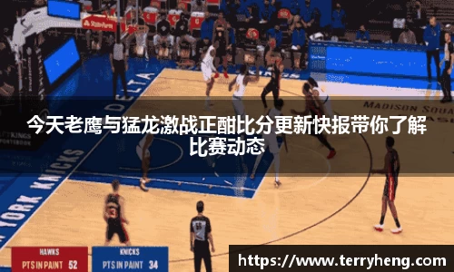 谈球吧APP