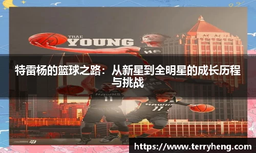 谈球吧APP