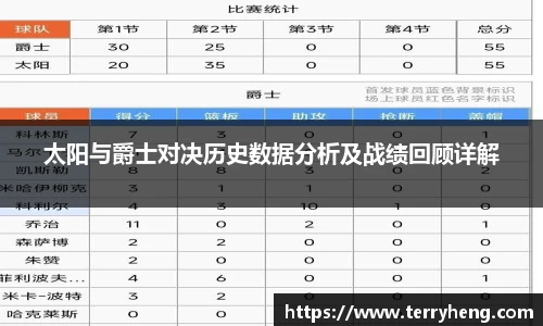 谈球吧平台