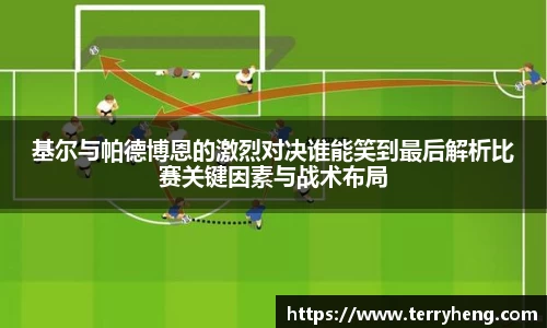 谈球吧平台