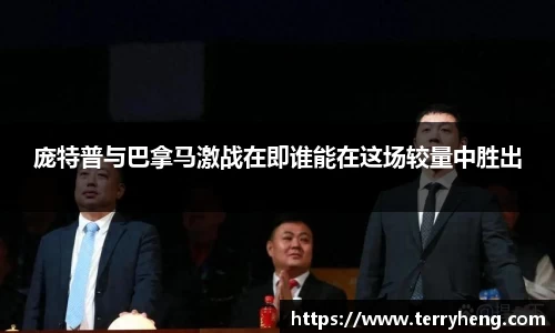 谈球吧APP