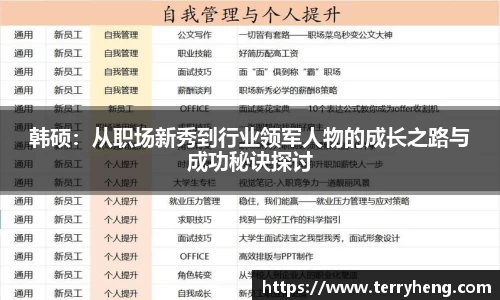 谈球吧APP