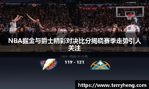 谈球吧APP