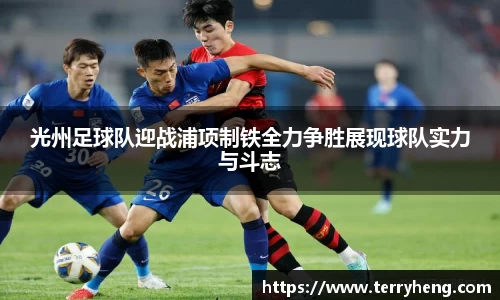 谈球吧平台