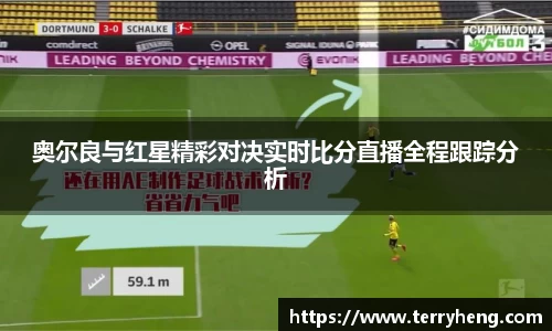 谈球吧官网