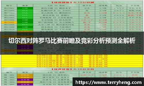 谈球吧平台