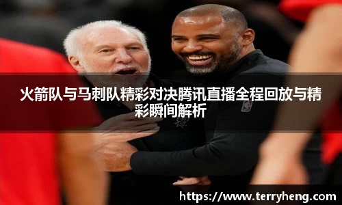 谈球吧平台