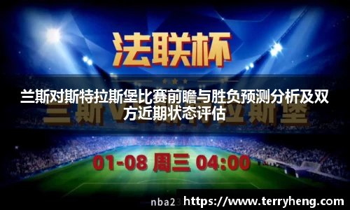 谈球吧APP
