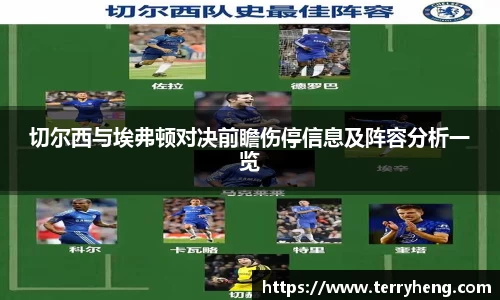 谈球吧官网