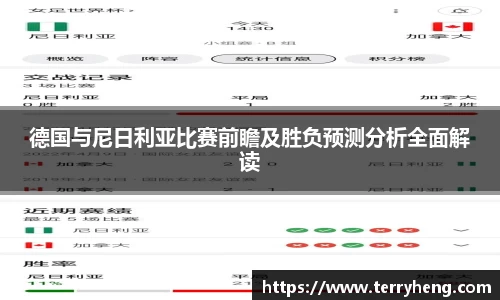 谈球吧