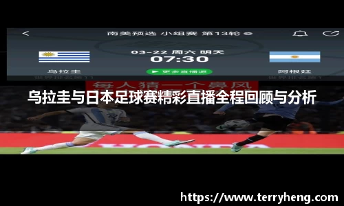 谈球吧APP