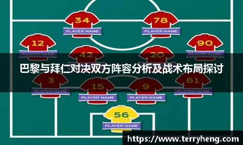 谈球吧平台