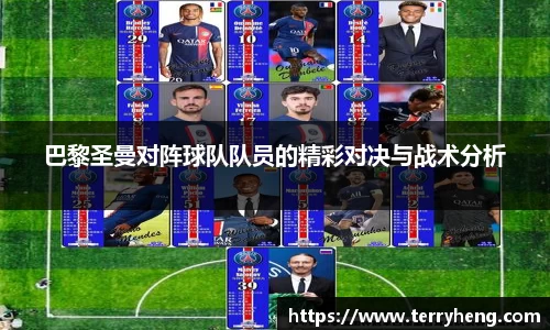 谈球吧平台
