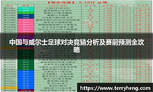 谈球吧平台