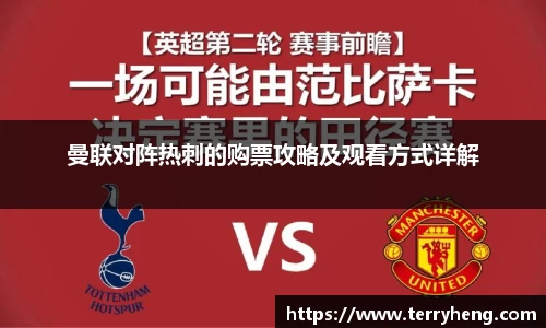 谈球吧APP