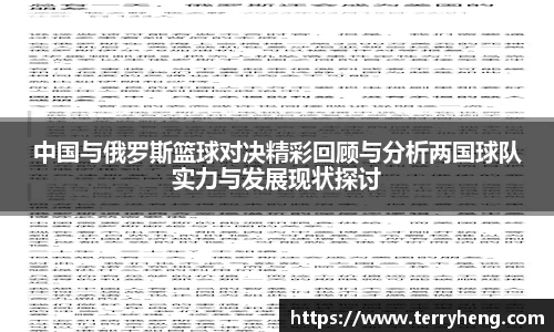 谈球吧平台