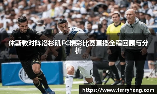 谈球吧平台