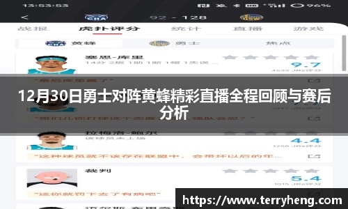 谈球吧平台
