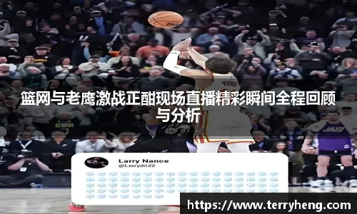 谈球吧官网