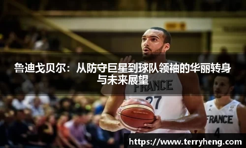 谈球吧平台