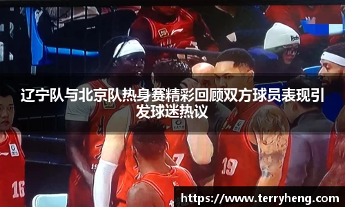 谈球吧官网