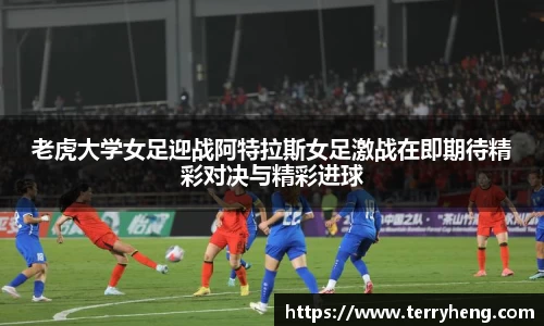 谈球吧平台