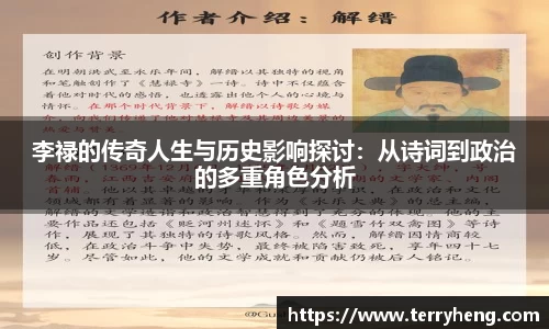 谈球吧平台