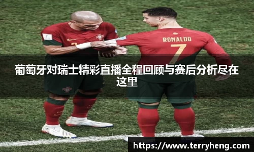 谈球吧官网