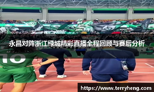 谈球吧