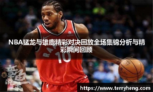 谈球吧官网