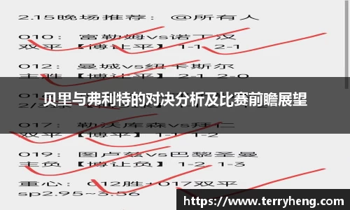 谈球吧官网