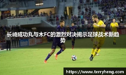 谈球吧官网