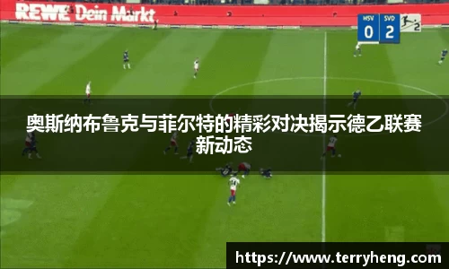 谈球吧APP