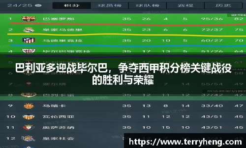 谈球吧APP