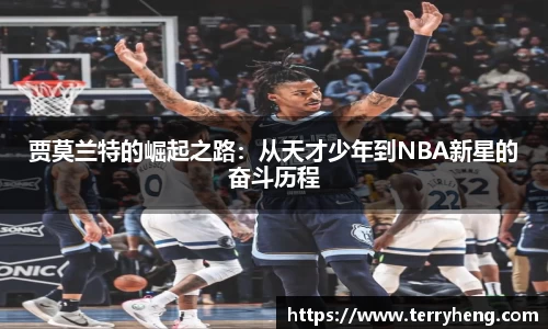 谈球吧平台